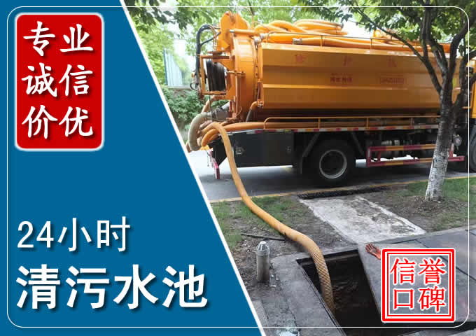松原化粪池清掏时人工与自动化哪个更好？清掏时有哪些要求？